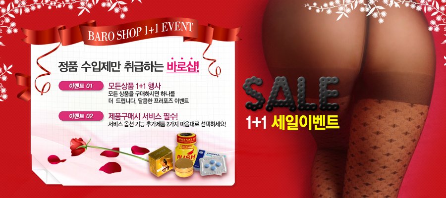 sambabo39's tweet photo. #러쉬파퍼효과
#러쉬파퍼구입처
#러쉬파퍼사용후기

1+1 하나사면 하나더!
▶▶▶ xuek.kr ◀◀◀

@*@#%! https://t.co/McOrZvRkxJ