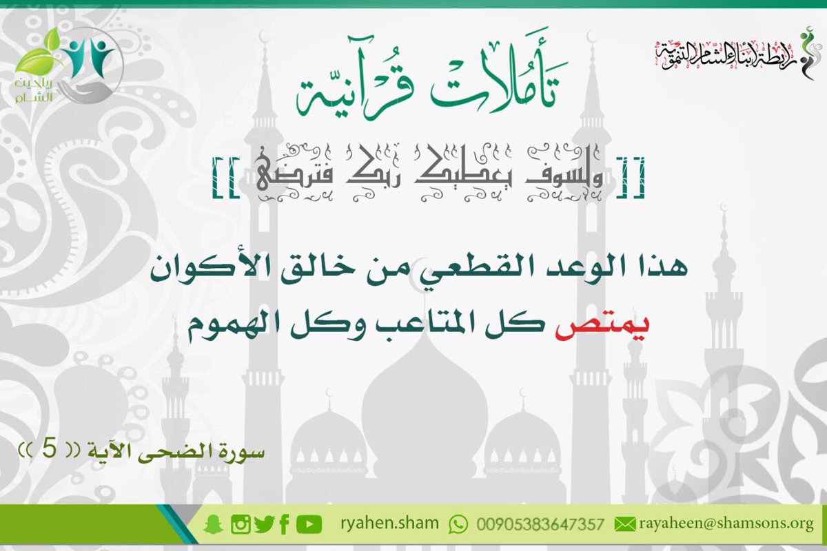 ryahen_sham's tweet photo. https://t.co/IxtGorobQO