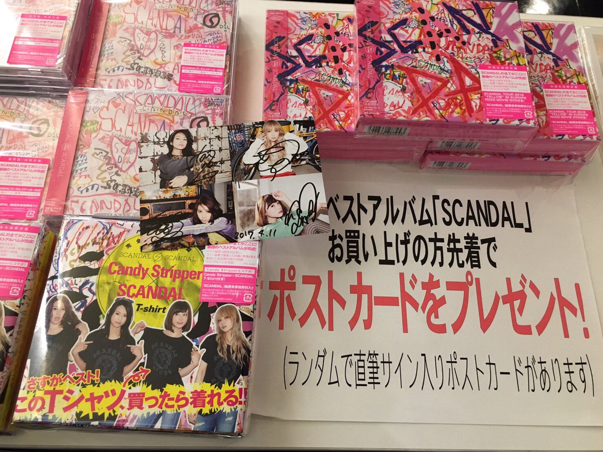 超市❖SCANDAL　４枚　まとめ売り SCANDAL в X: „【#SCANDALの47都道府県ツアー】 本日、松山WstudioRED