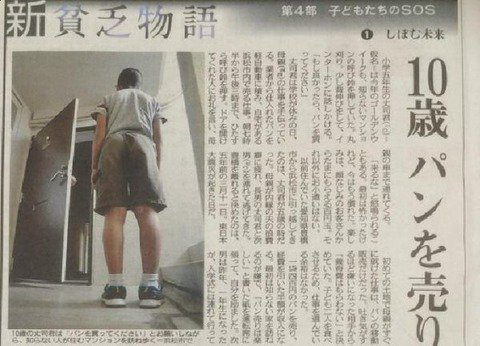 育児やるお 鬼女 キチママまとめ速報 ボロ布みたいな服を来て髪はベトベトボサボサ 鼻がひん曲がるような体臭でいじめ られてた同級生 ある日 貧乏呼ばわりされてるのに何で怒らないの と尋ねてみたら T Co Jpp8hm0xqy T Co