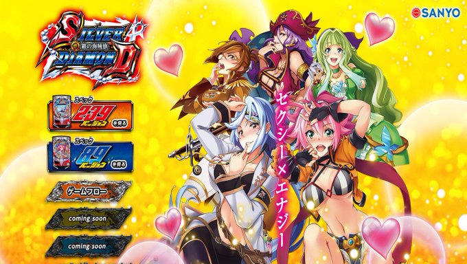 海賊旗のtwitterイラスト検索結果 古い順 海賊旗のtwitterイラスト検索結果 古い順