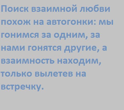 majaksv's tweet image. Немного про взаимность
#ПеченюшкаФолловитКаждого