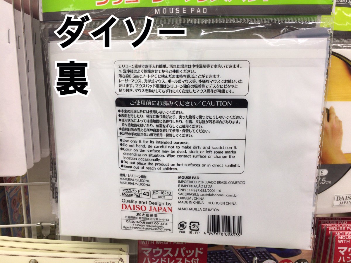 ルイン レジン知恵袋 ダイソー セリアさんに販売されているシリコンマットより ヮ 自分はダイソーさんのシリコンマウスパッドで空枠作業をよくします ー 初めて空枠する方にマットならぬマウスパッドをオススメします 後指サックも ルイン レジン知恵袋 ダイソー セリアさんに販売されているシリコンマットより ヮ 自分はダイソーさんのシリコンマウスパッドで空枠作業をよくします ー 初めて空枠する方にマットならぬマウスパッドをオススメします 後指サックも