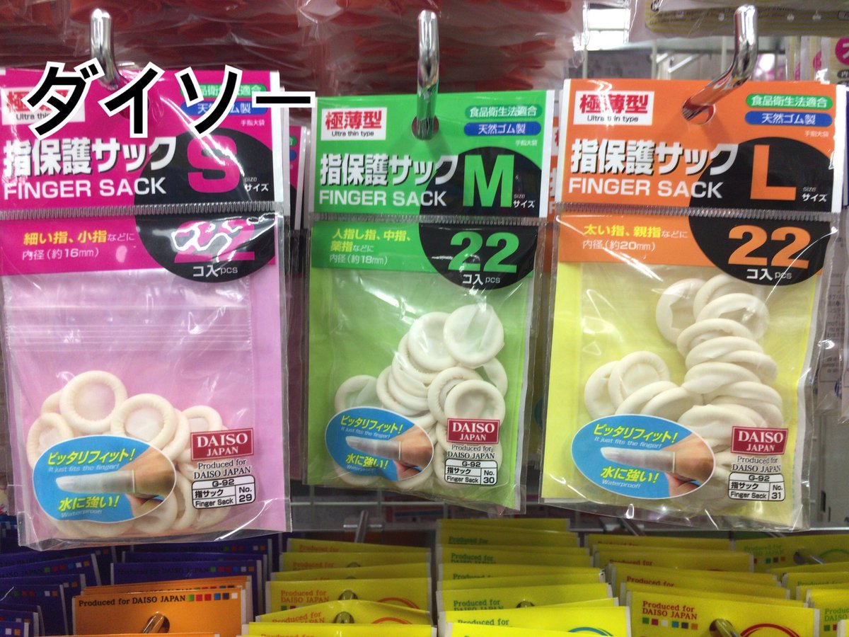 ルイン レジン知恵袋 ダイソー セリアさんに販売されているシリコンマットより ヮ 自分はダイソーさんのシリコンマウスパッドで空枠作業をよくします ｰ 初めて空枠する方にマットならぬマウスパッドをオススメします 後指サックも