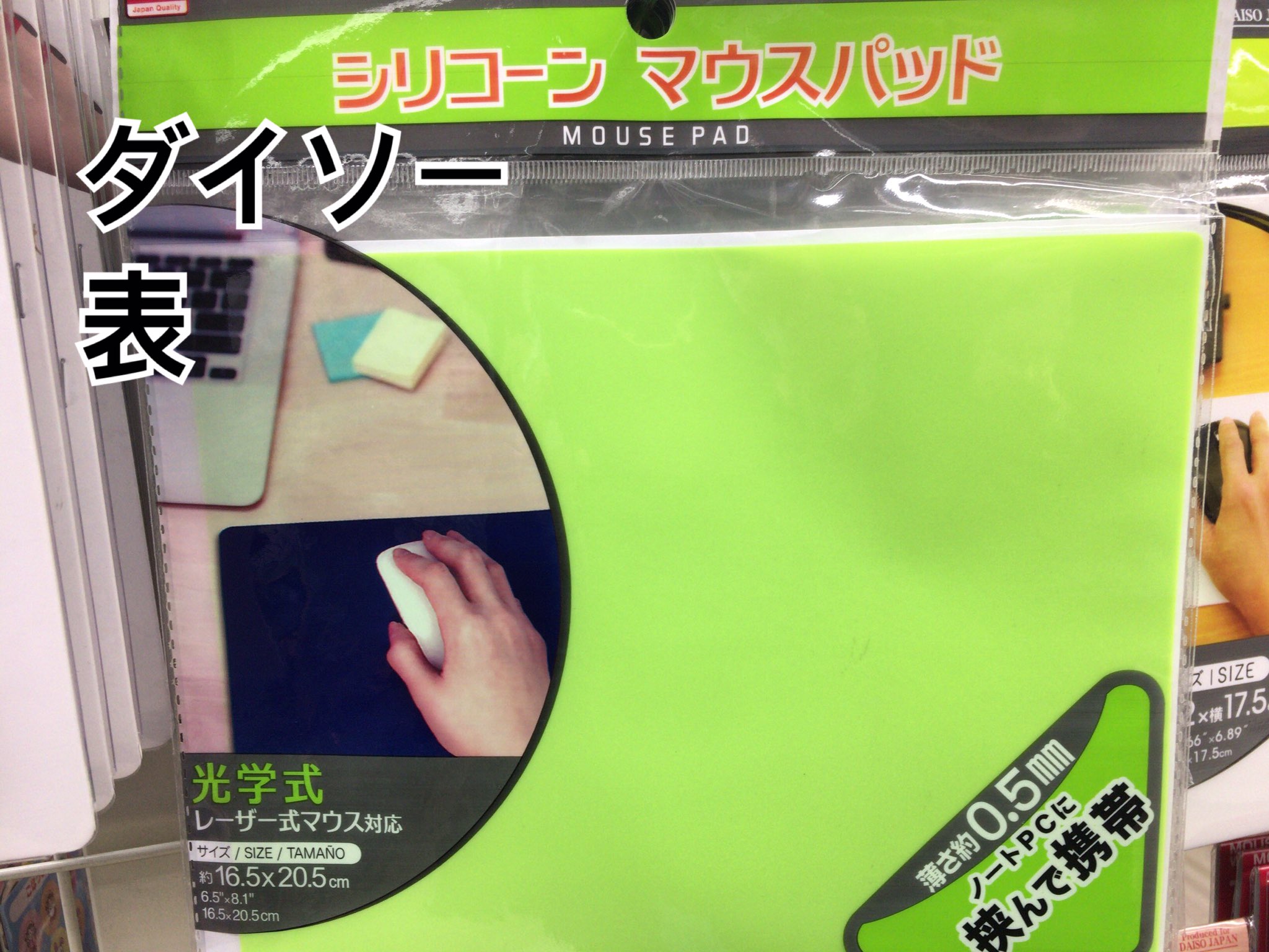 ルイン レジン知恵袋 ダイソー セリアさんに販売されているシリコンマットより ヮ 自分はダイソーさんのシリコンマウスパッドで空枠作業をよくします ー 初めて空枠する方にマットならぬマウスパッドをオススメします 後指サックも ルイン レジン知恵袋 ダイソー セリアさんに販売されているシリコンマットより ヮ 自分はダイソーさんのシリコンマウスパッドで空枠作業をよくします ー 初めて空枠する方にマットならぬマウスパッドをオススメします 後指サックも