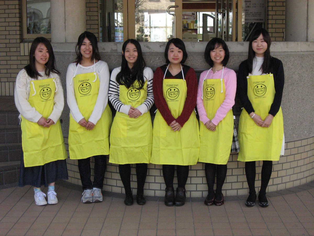 清泉女子大学附属図書館 図書館学生スタッフ Ask Me 始動 Ask Me は 平日の11 30 18 30 まで 図書館内にて利用者のみなさまの様々なサポートを致します 図書館を利用していて困ったことがありましたら 黄色いエプロンの学生スタッフに気軽に声を 清泉女子大学附属図書館 図書館学生スタッフ Ask Me 始動 Ask Me は 平日の11 30 18 30 まで 図書館内にて利用者のみなさまの様々なサポートを致します 図書館を利用していて困ったことがありましたら 黄色いエプロンの学生スタッフに気軽に声を