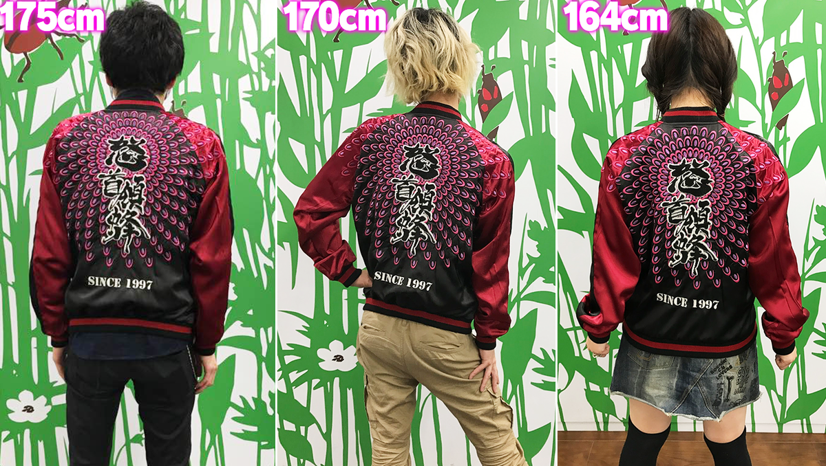 こちら怒首領蜂スカジャンですが、スカジャンもSTGも大好きな私も企画