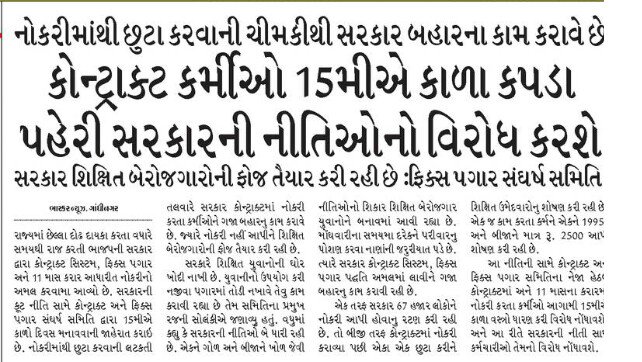kubavat_kalpesh's tweet photo. @CMOGuj @ffrgujarat @BJP4India @BJP4Gujarat @PMOIndia @GenNextIndian @farhad_jargela https://t.co/Sn2vfuECOb