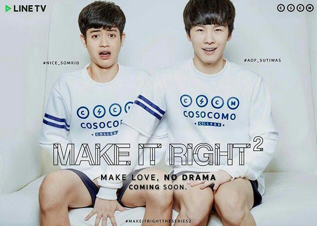 Фонд make it right. Сделай это правильно дорама. Сделай это правильно сериал. Make it right 2. Make it right 2.