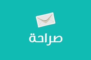 SayedMeme99's tweet image. SayedMeme.Sarahah.com