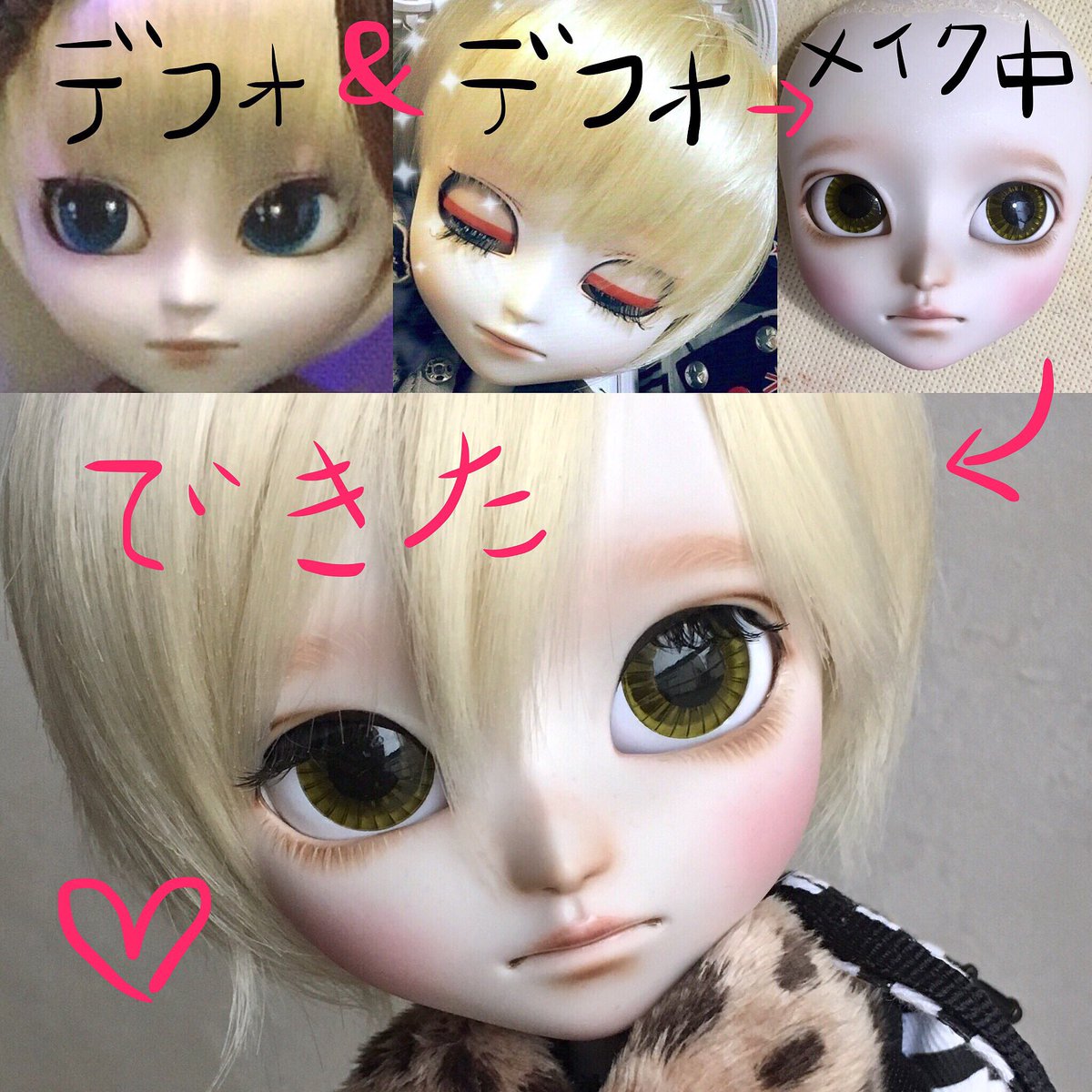 カスタムイスル イスル ドール カスタム