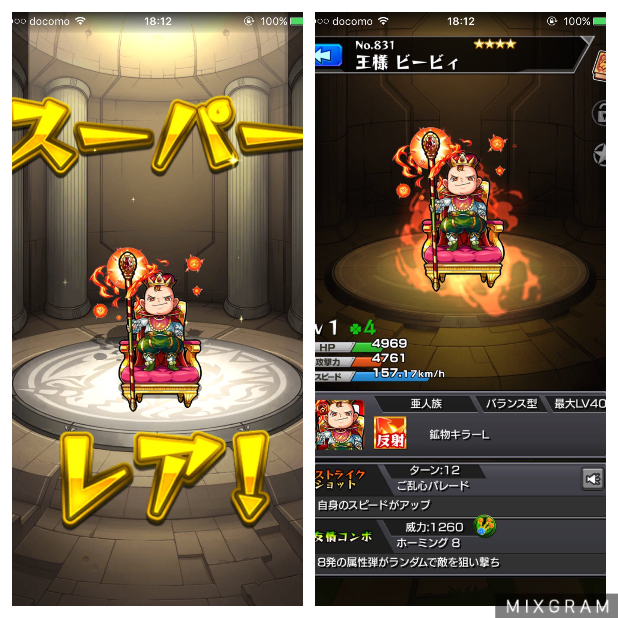 ビービィ Twitter Search Twitter