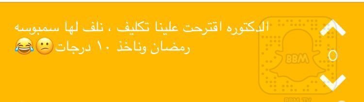 IX_BB's tweet photo. ههههههههههههههههههههههههههههههههههههه مزاجها عالي https://t.co/zbk2o9aW03