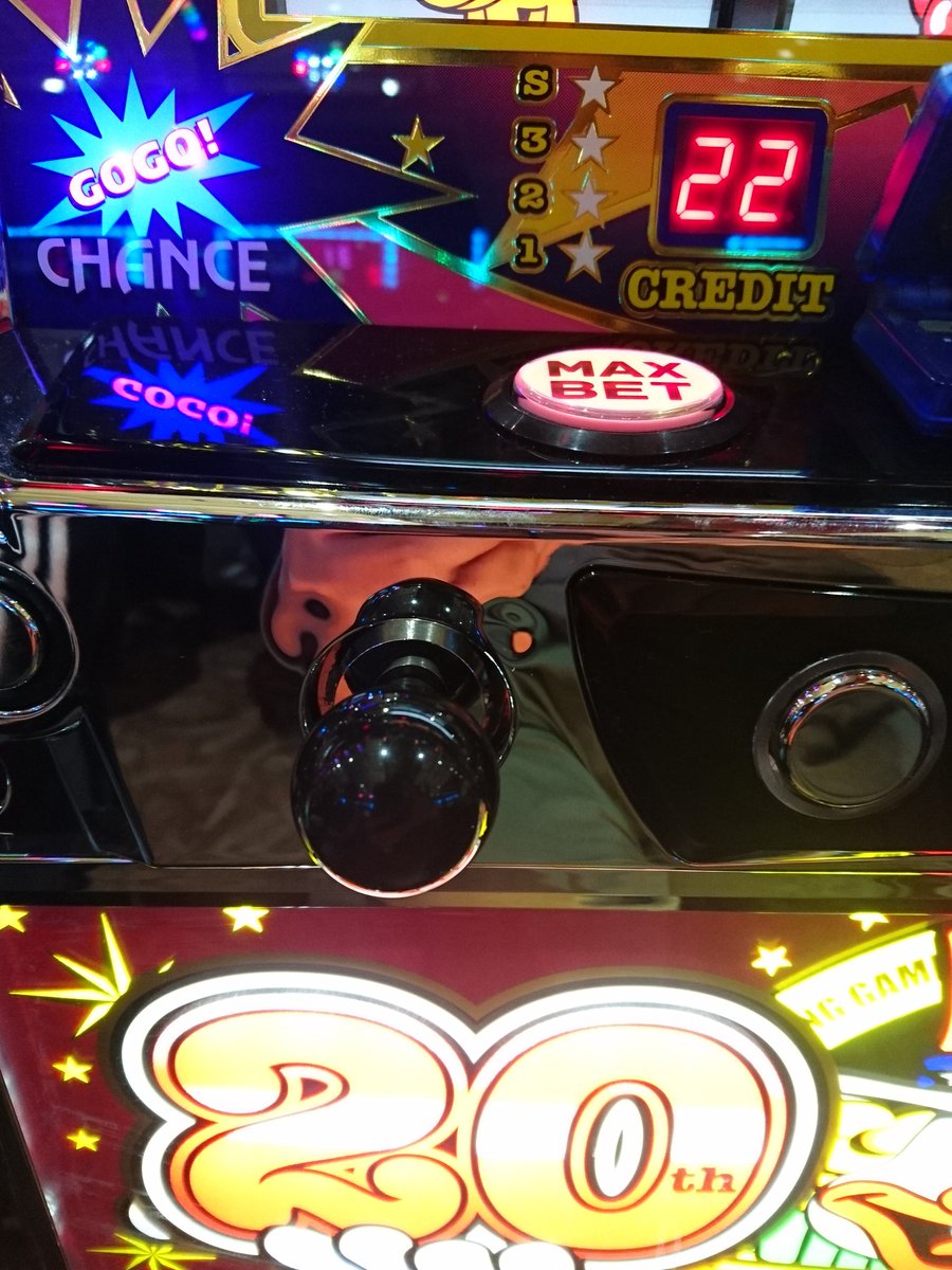 アイム20なう。 ついにジャグラーがリプレイ成立時にもコイン投入可になった模様。 しばらくは慣れなさそうですが(^_^;)