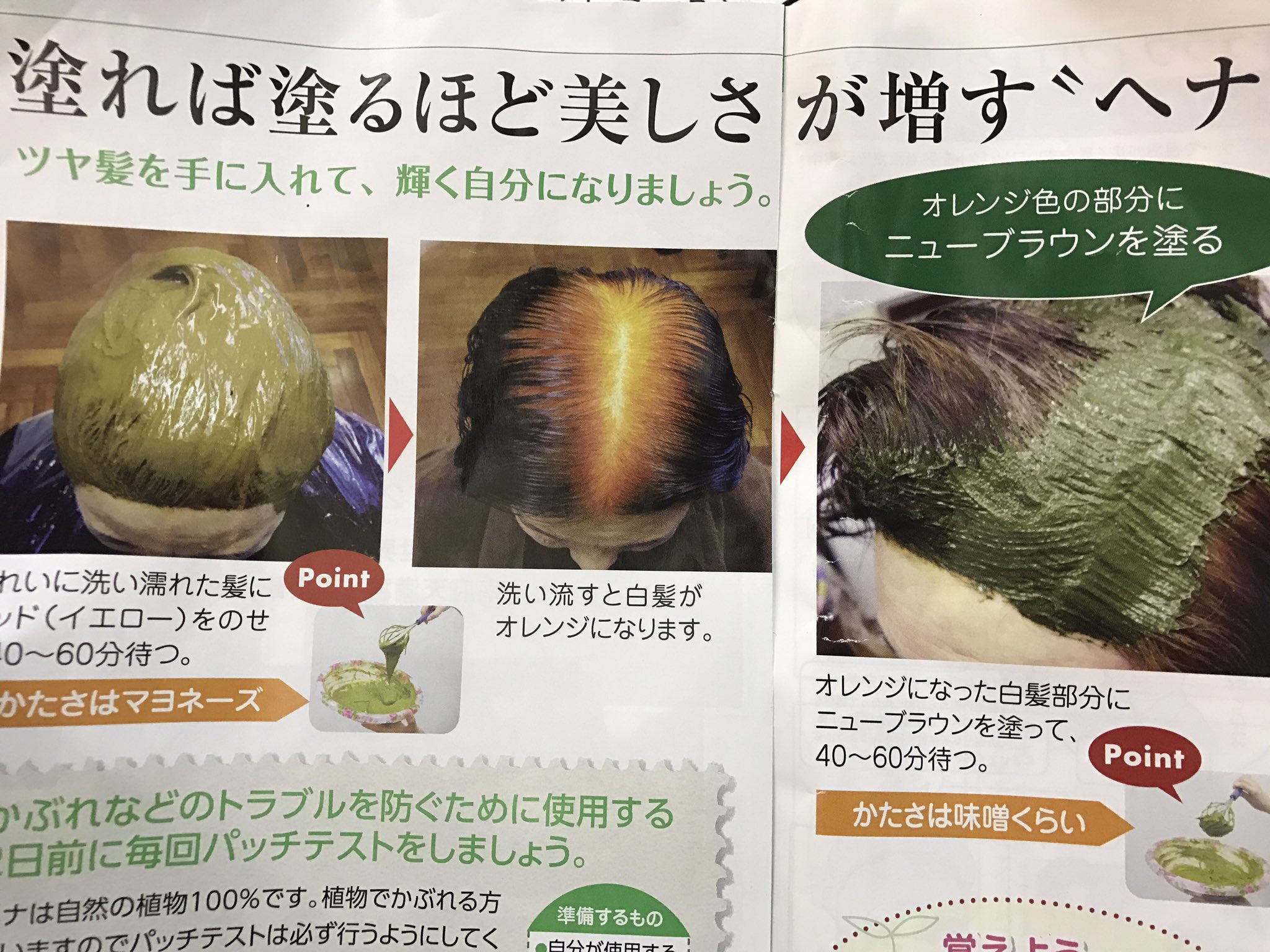 クイーンズヘナ レッド ナチュラル ニューブラウン - カラー クイーンズヘナ レッド ナチュラル ニューブラウン - カラー