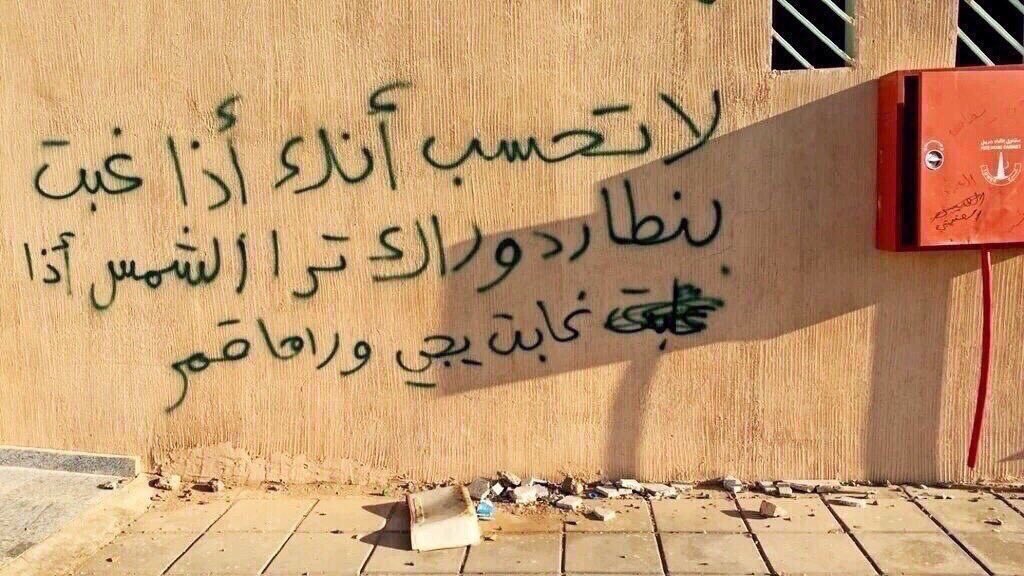 هيدرات ، افتارات . رتويت