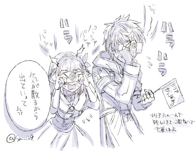 はーい!ぼくはマリア様とょぅι゛ょの絡みがほしいで～～～す!!! 