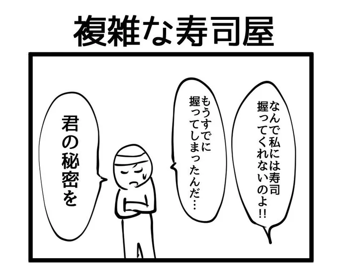 1コマ 