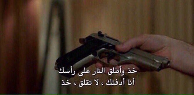 هيدرات ، رتويت