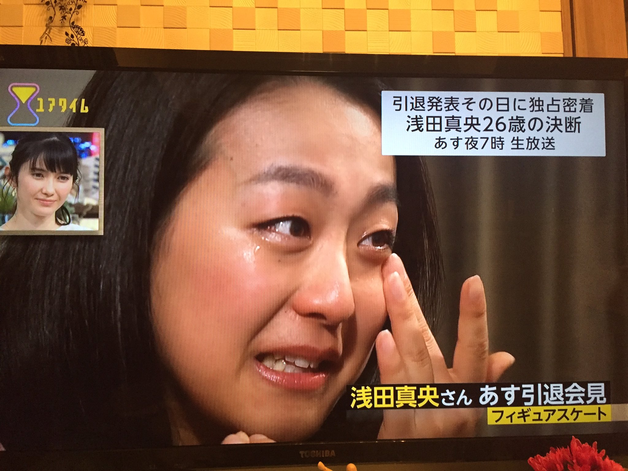 Suki 絶対見ないと 日本国民のヒロイン 浅田真央ちゃん 涙 引退 感謝 フジテレビ やるじゃない T Co Navdecgfb4 Twitter
