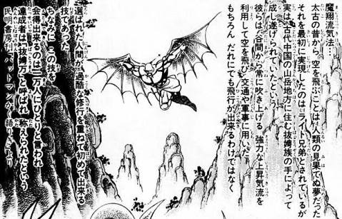 Dai ソースがアンサイクロペディアってw ソースを民明書房と言うくらい無茶なことですよ でも子供の頃は民明書房に書いてあることをちょっと信じた俺がいる W だってゴルフとかバットマンとかフェンシングが古代中国起源とか夢があっていいじゃん