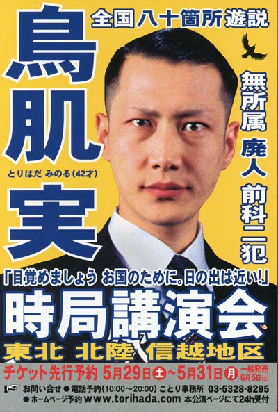 Echange Deこうさん Ettorihadaminoru 1 Whotwi Analyse Graphique Twitter