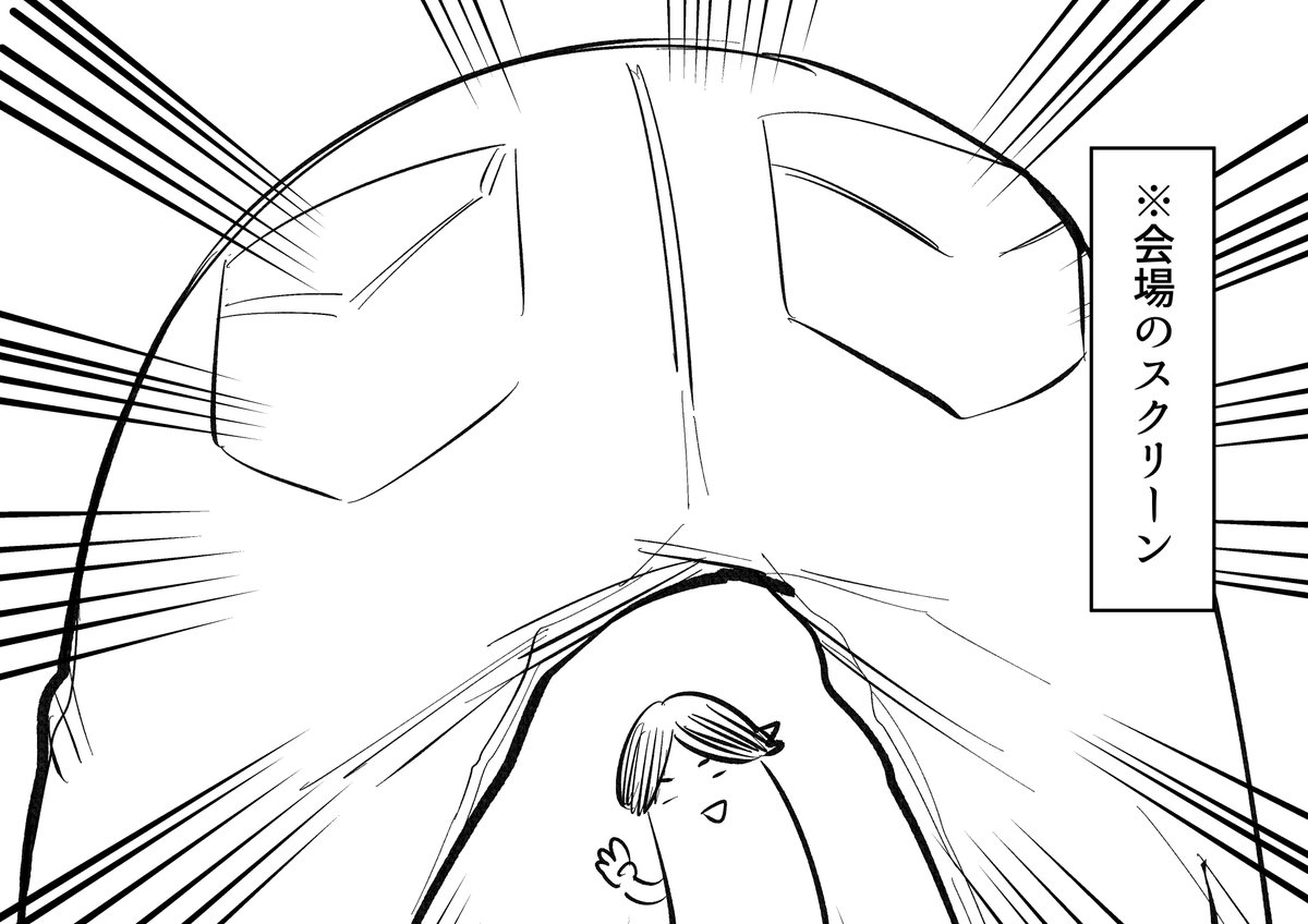 世界の王公録イベント回がアップされました!会場のスクリーンにどアップで映し出された小野坂さんの股間を描いたんですが、大人の事情でそこのくだりがカットされてしまったのであげておきますね。ラジオアワー「世界の王」 | アニメイトタイムズ https://t.co/KnF8HIneJO 