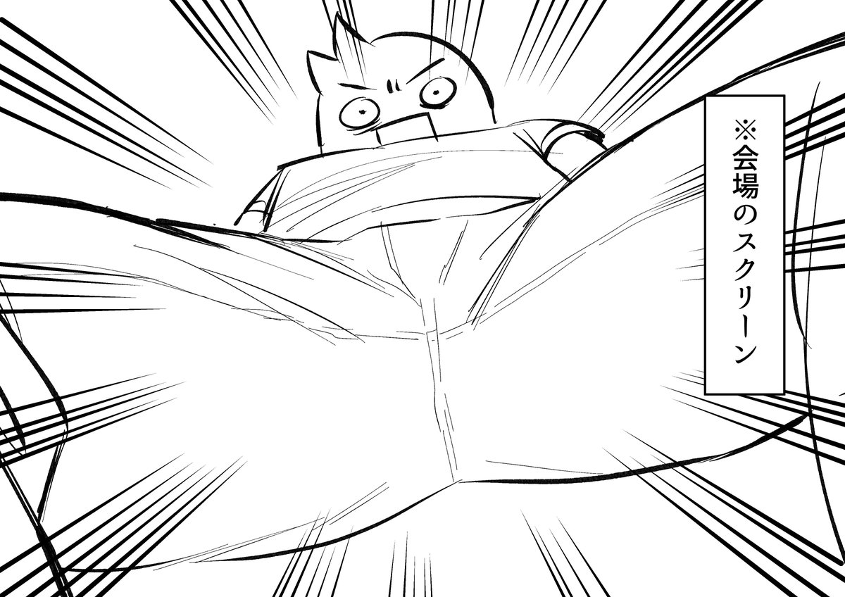 世界の王公録イベント回がアップされました!会場のスクリーンにどアップで映し出された小野坂さんの股間を描いたんですが、大人の事情でそこのくだりがカットされてしまったのであげておきますね。ラジオアワー「世界の王」 | アニメイトタイムズ https://t.co/KnF8HIneJO 