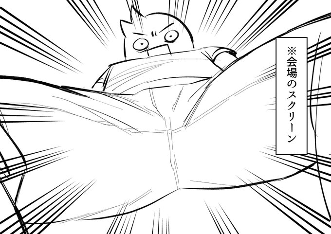 世界の王公録イベント回がアップされました!会場のスクリーンにどアップで映し出された小野坂さんの股間を描いたんですが、大人の事情でそこのくだりがカットされてしまったのであげておきますね。ラジオアワー「世界の王」 | アニメイトタイムズ https://t.co/KnF8HIneJO 