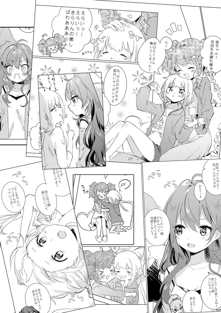 だいすきがふたりなんですけど(Vega)の通販・購入はメロンブックス |  https://t.co/BRYUzYeWiz

はたらくケミカルチェンジ!?(Vega)の通販・購入はメロンブックス |  https://t.co/CnFHjEMulS 