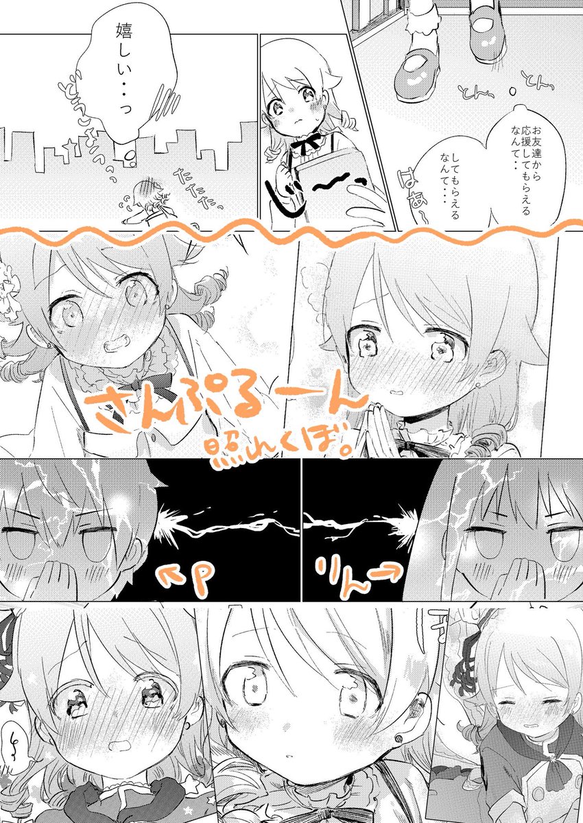 だいすきがふたりなんですけど(Vega)の通販・購入はメロンブックス |  https://t.co/BRYUzYeWiz

はたらくケミカルチェンジ!?(Vega)の通販・購入はメロンブックス |  https://t.co/CnFHjEMulS 