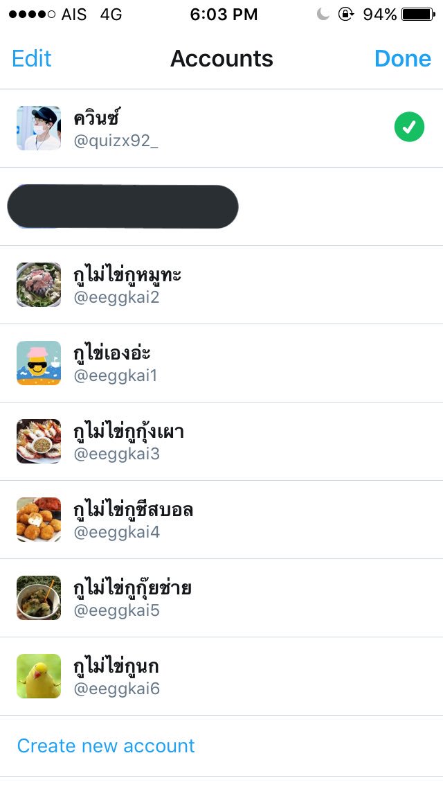 อส. tweet media