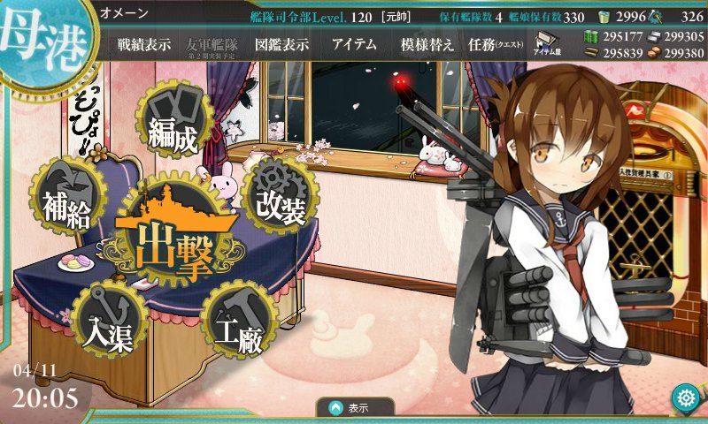 オメーン提督 幌筵泊地 Omeen T Twitter