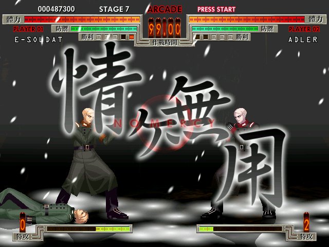 格ゲーで好きなラウンドコール