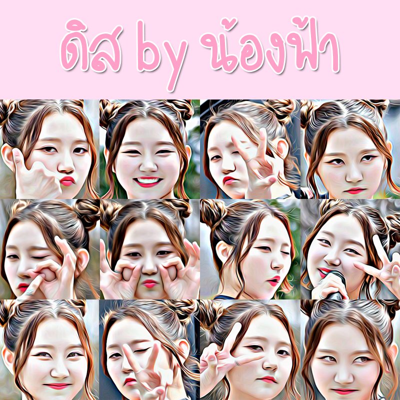 sy99ryan's tweet photo. ⑇▰˘(น้องฟ้าน่ารัก) ❜+🍼❰ #SUNGYEON ❱♀ꈍ°
.꞉ 11pics แรร์ไอเท็มจากสวรรค์,♡⃣❜
εїз https://t.co/JCA5FUPwgc  ღ
#พื้นที่โปร #แจกดิส ยพท. rt ตามทัก https://t.co/MbSXLeqGvT