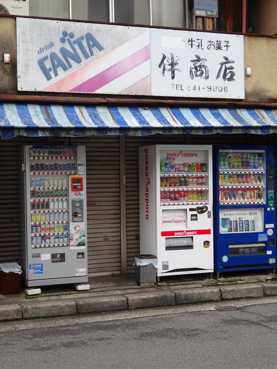 unvisited_kyoto's tweet image. ファンタオレンジ；入道雲の夏休み、キンキンに冷えた瓶、集めた王冠、屈託のない少年の笑顔
位置: goo.gl/MLorpa
#fanta