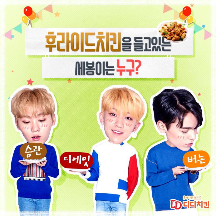 lq minghao (@lqsminghao) on Twitter photo 