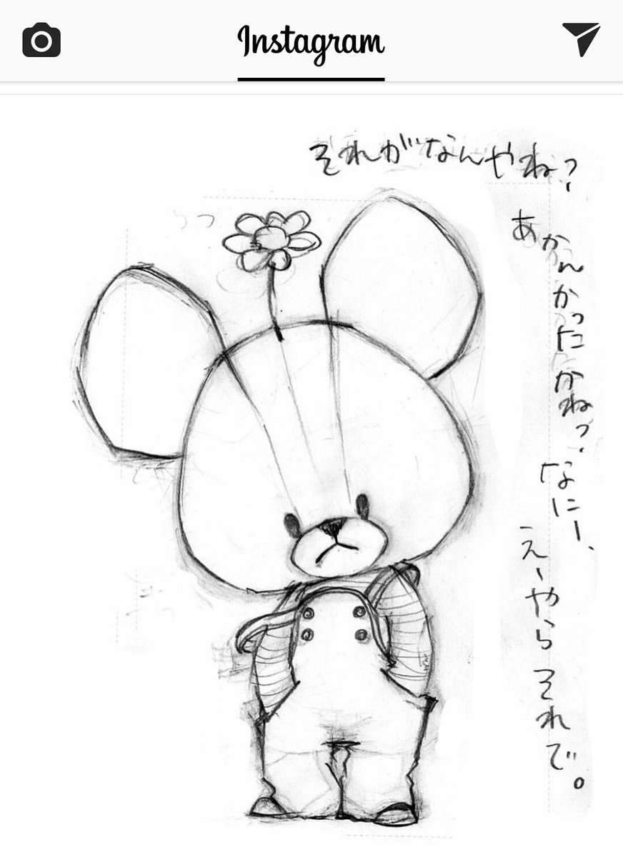 Hashtag あだちなみ Auf Twitter