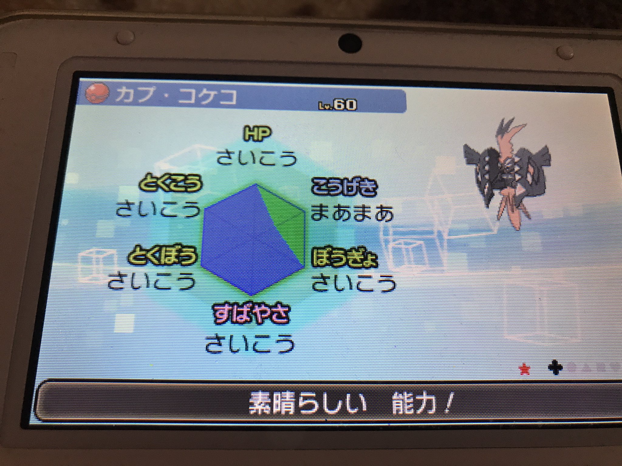 プリン126円 これで妥協かな笑 悪くはないよね ポケモンサンムーン 色違いカプ コケコ T Co Edro1epkwp Twitter