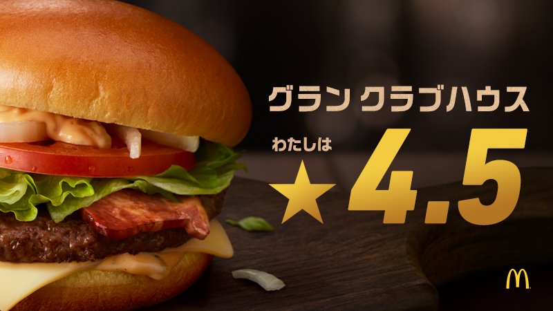 kattye_88's tweet photo. おいしい
私の評価は★4.5！
＃グランのおいしさ星いくつ
＃グランクラブハウス
https://t.co/br32Rnnkno https://t.co/SnQzvGNuGC