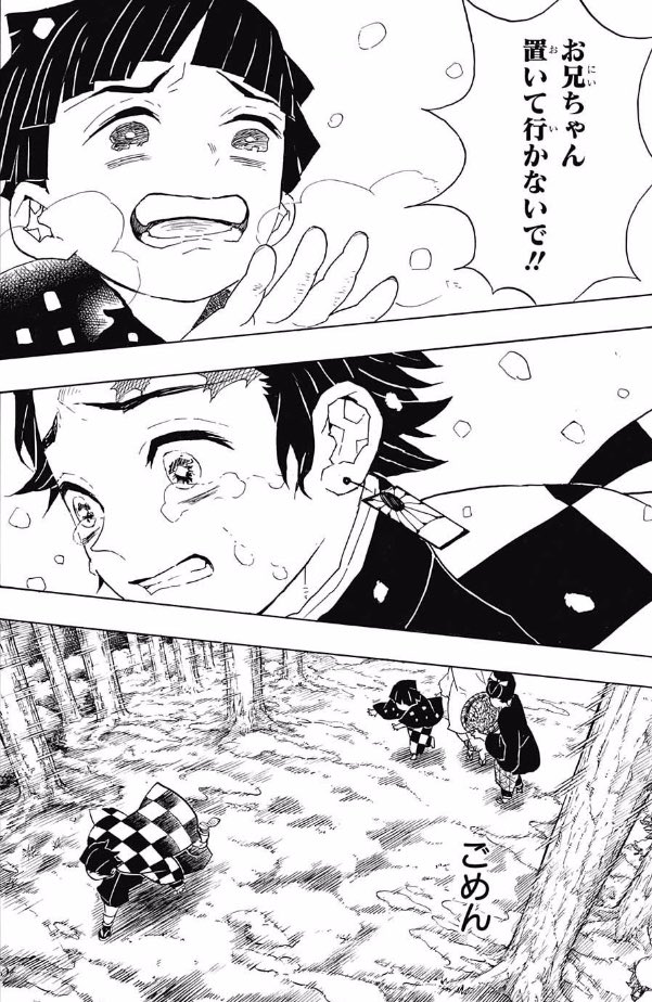 今週の鬼滅は色々やばい 