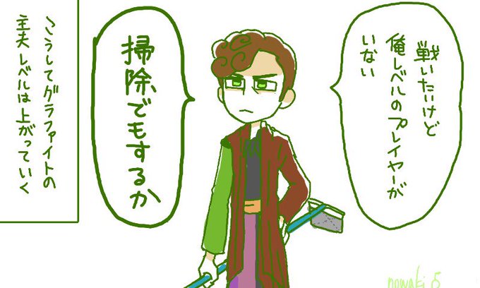 グラファイトのtwitterイラスト検索結果 古い順 グラファイトのtwitterイラスト検索結果 古い順