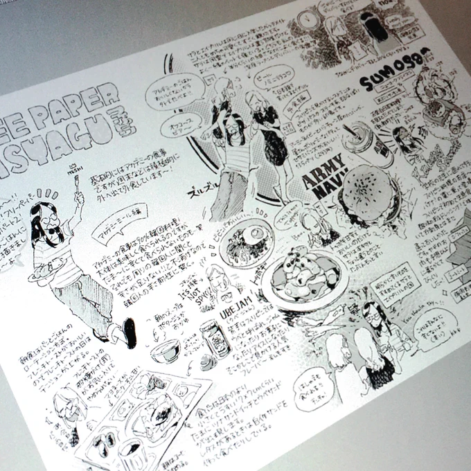 来週から留学の時に作ったフリーペーパーの再配信もしようかと思います!当時印刷できなかった方や今回興味持って下さった方など読んでもらえたらうれしいです～! 