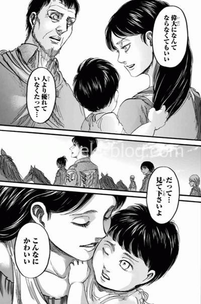 14文字の伝言当てゲーム Hashtag On Twitter