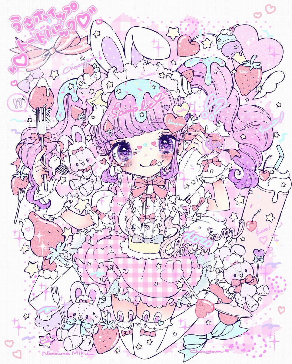 なつめみく マイメロディ Dollymix 4 24 うさホイップトートバッグ 新作です いちごにホイップ うさぎさん達と楽しく作った甘いお菓子 召し上がれ なつめみく マイメロディ Dollymix 4 24 うさホイップトートバッグ 新作です いちごにホイップ うさぎさん達と楽しく作った甘いお菓子 召し上がれ