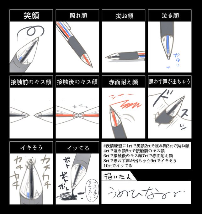 表情練習のtwitterイラスト検索結果 古い順 表情練習のtwitterイラスト検索結果 古い順