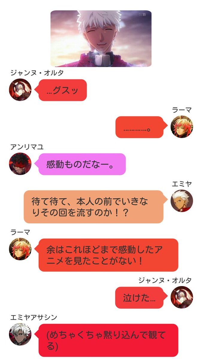 O Xrhsths なっちゃん Sto Twitter Fgo Line風ss シリアス成分有り ぐだーず英霊化とかしてもおかしくない逸材だと個人的に僕は思います O Xrhsths なっちゃん Sto Twitter Fgo Line風ss シリアス成分有り ぐだーず英霊化とかしてもおかしくない逸材だと個人的に僕は思います