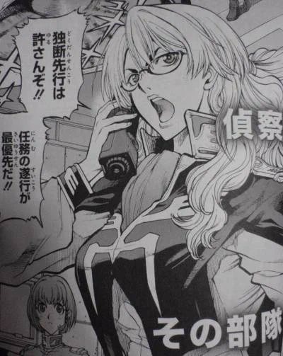 夏元雅人先生のガンダム漫画にはアナルが弱そうな女性が出過ぎでちんちんに悪い 