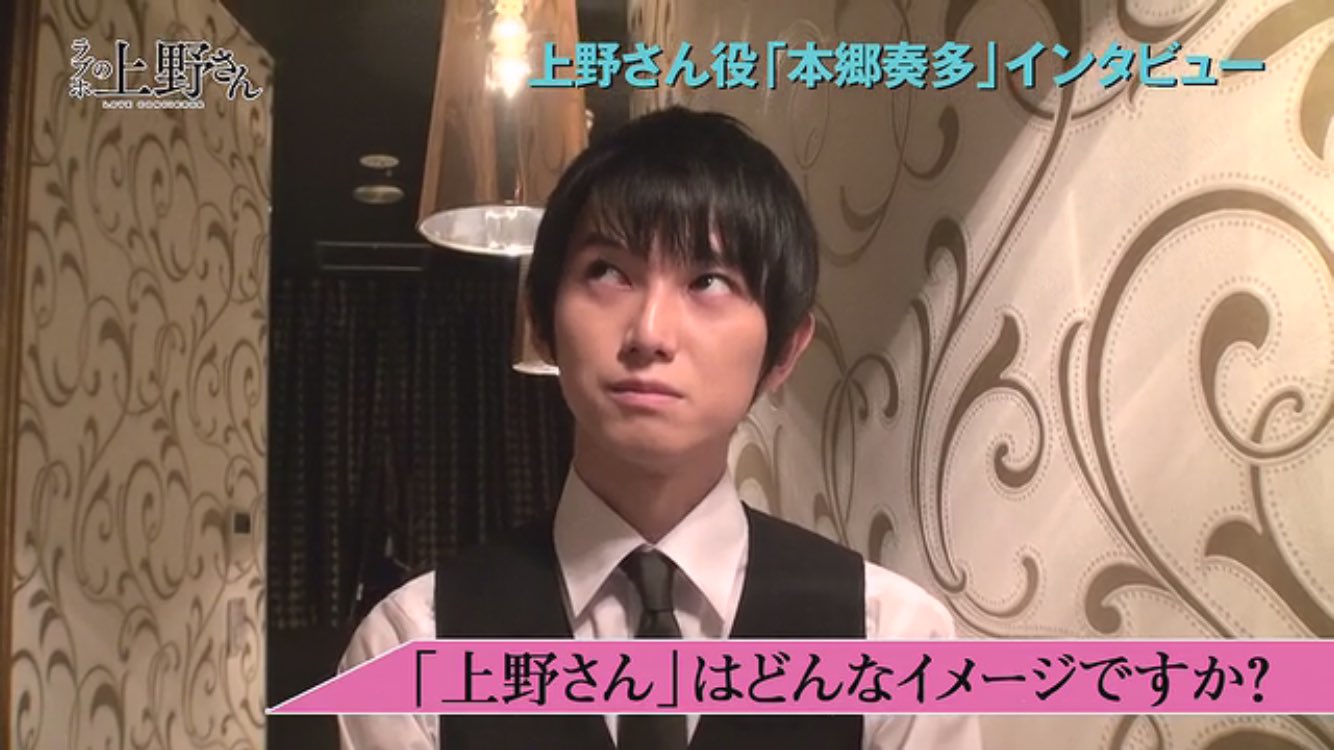 Suzuno たしかに本郷奏多がこの顔で考え事してるとすぐにきゅん となるけど そうでもない御顔の人がこの表情でんー って考え事してたら ちょっとイラっとしてちゃんと 真面目に考えろっ と言ってしまいそうなので 不細工に辛く当たってしまうお局キャラ