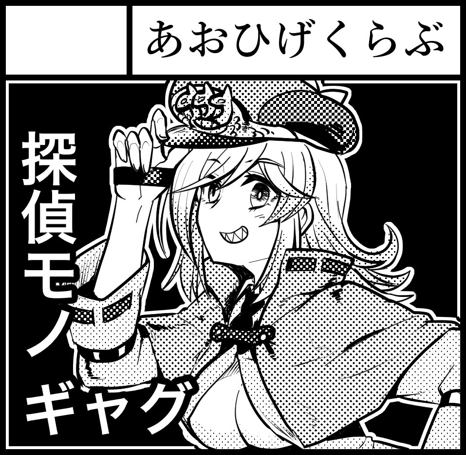 というわけで次はコミティアでこんなの描きます
今までロクに描いたこともないような話にチャレンジするので色々未定ですがよろしくです 